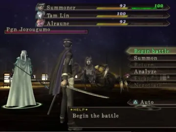 Shin Megami Tensei - Devil Summoner 2 - Raidou Kuzunoha vs. King Abaddon screen shot game playing